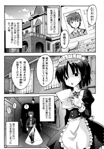 Page 167 of Loliota - preview thumbnail