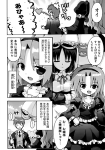 Page 170 of Loliota - preview thumbnail