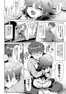 Page 24 of Loliota - preview thumbnail