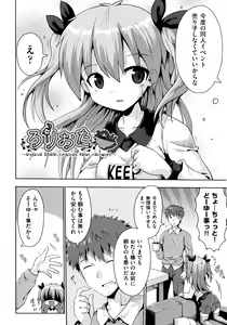 Page 34 of Loliota - preview thumbnail