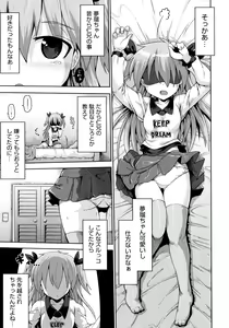 Page 37 of Loliota - preview thumbnail