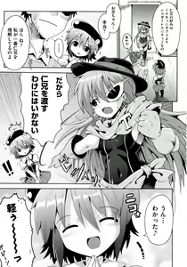 Page 41 of Loliota - preview thumbnail