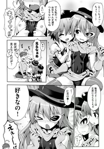 Page 42 of Loliota - preview thumbnail