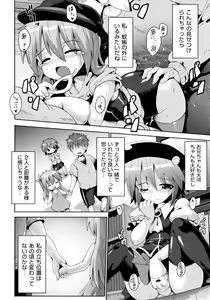 Page 46 of Loliota - preview thumbnail