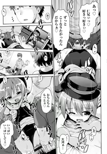 Page 47 of Loliota - preview thumbnail