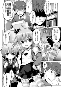 Page 10 of Loliota - preview thumbnail