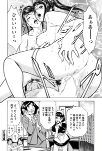 Page 144 of Hotel de Dakishimete - Gokujou Kanketsuhen - preview thumbnail