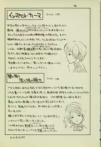 Page 190 of Ryoujoku Gakkou Vol. 2 - preview thumbnail