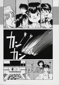Page 138 of e - preview thumbnail