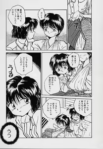 Page 144 of e - preview thumbnail