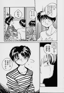Page 16 of e - preview thumbnail