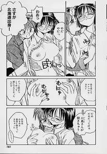 Page 164 of e - preview thumbnail