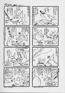 Page 174 of e - preview thumbnail