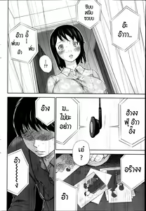 Page 126 of Netoraserare Ch. 1-22 - preview thumbnail