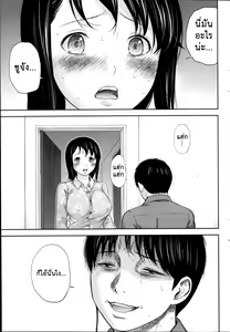 Page 127 of Netoraserare Ch. 1-22 - preview thumbnail