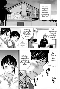 Page 131 of Netoraserare Ch. 1-22 - preview thumbnail