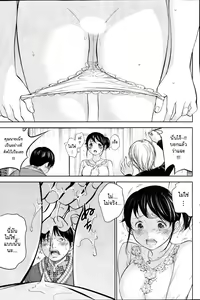 Page 135 of Netoraserare Ch. 1-22 - preview thumbnail