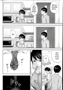 Page 170 of Netoraserare Ch. 1-22 - preview thumbnail