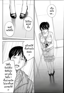 Page 186 of Netoraserare Ch. 1-22 - preview thumbnail