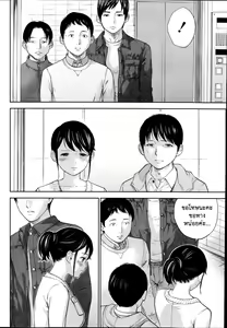 Page 188 of Netoraserare Ch. 1-22 - preview thumbnail