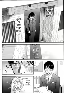 Page 216 of Netoraserare Ch. 1-22 - preview thumbnail