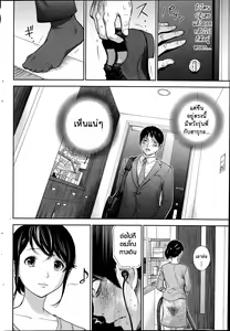 Page 236 of Netoraserare Ch. 1-22 - preview thumbnail