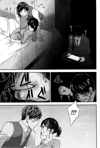 Page 255 of Netoraserare Ch. 1-22 - preview thumbnail