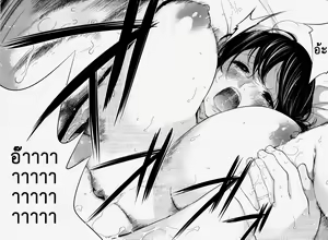 Page 270 of Netoraserare Ch. 1-22 - preview thumbnail