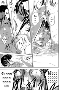 Page 327 of Netoraserare Ch. 1-22 - preview thumbnail