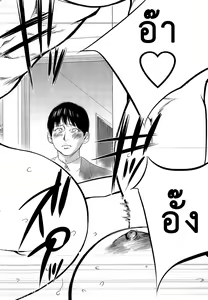 Page 334 of Netoraserare Ch. 1-22 - preview thumbnail