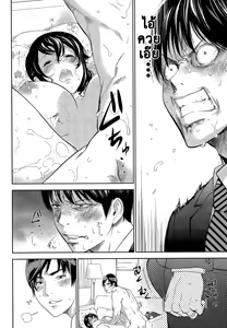Page 338 of Netoraserare Ch. 1-22 - preview thumbnail