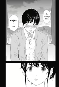Page 366 of Netoraserare Ch. 1-22 - preview thumbnail