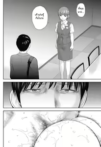 Page 372 of Netoraserare Ch. 1-22 - preview thumbnail