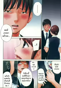 Page 376 of Netoraserare Ch. 1-22 - preview thumbnail