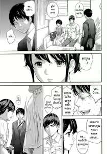 Page 383 of Netoraserare Ch. 1-22 - preview thumbnail