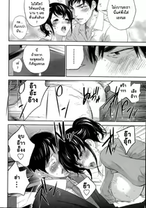 Page 388 of Netoraserare Ch. 1-22 - preview thumbnail