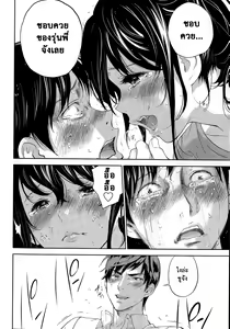 Page 390 of Netoraserare Ch. 1-22 - preview thumbnail