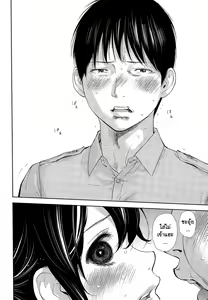 Page 424 of Netoraserare Ch. 1-22 - preview thumbnail