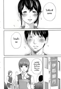 Page 428 of Netoraserare Ch. 1-22 - preview thumbnail