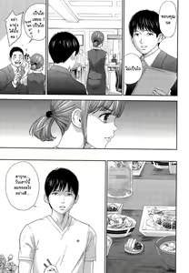 Page 429 of Netoraserare Ch. 1-22 - preview thumbnail