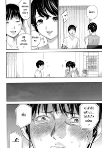 Page 430 of Netoraserare Ch. 1-22 - preview thumbnail