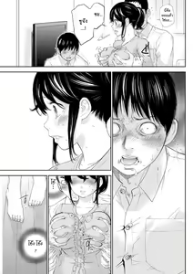 Page 445 of Netoraserare Ch. 1-22 - preview thumbnail