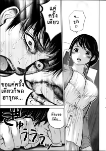 Page 47 of Netoraserare Ch. 1-22 - preview thumbnail