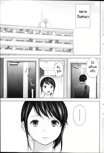 Page 49 of Netoraserare Ch. 1-22 - preview thumbnail