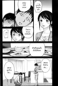 Page 52 of Netoraserare Ch. 1-22 - preview thumbnail