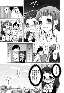 Page 3 of She is here. - preview thumbnail