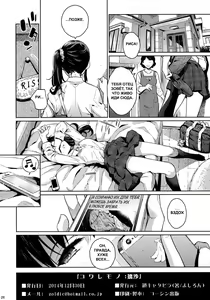 Page 25 of Kowaremono:Risa + Paper | Испорченная дочка: Риса - preview thumbnail