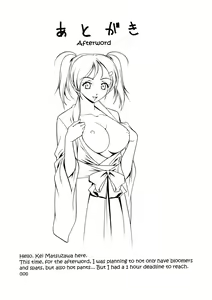 Page 180 of Joukou Serenade | Sexual Serenade - preview thumbnail