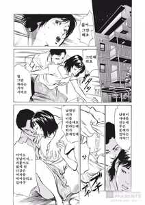 Page 4 of Hontou ni Atta H na Taiken - One Rank Ue no Seiso na Hitozuma no Kokuhaku - preview thumbnail