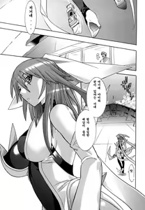 Page 101 of Mahou Shoujo Ai - preview thumbnail